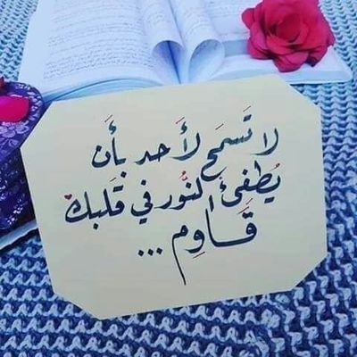 ‏‏‏اللهم احفظ ابي وامي