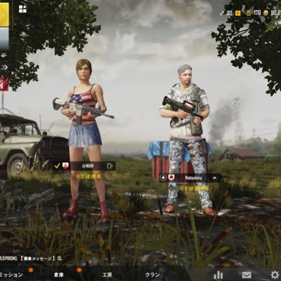 PUBG ぱぶじー PUBGmobile 仲間募集中！！😍 ※エンジョイ勢です #pubg #ぱぶじー @PUBG @PUBGmobile