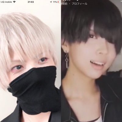 フォーエイト音羽enn 歌い手まふまふそらる大好き男装女子 Jzviktzq6jn6zdp Twitter