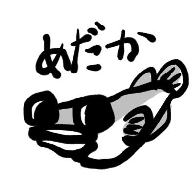 こる メダカ育成中 講談社主催の ライオンイラストコンテスト で準入選のお知らせが 準入選ってどうなの てか 作品出したのも忘れてたよ 笑
