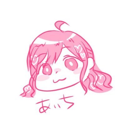 あぃちさんのプロフィール画像