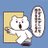 とーます