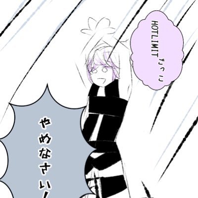 ゴミ箱♂さんのプロフィール画像
