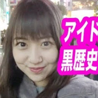 性のヒミツを暴露する番組。
渋谷新宿の人はすごい秘密持ってるわ。。