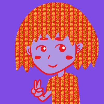 冨手優夢さんのプロフィール画像