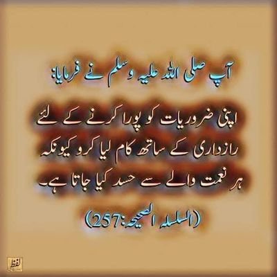 haniagull2's profile picture. live in pakistan.