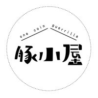 豚小屋 (@btgy00) 's Twitter Profile Photo 豚小屋 (@btgy00) 's Twitter Profile Photo