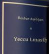 den Text der RifBerber Bibel auf Twitter lesen. auch bei http://t.co/ozn8IgiKNl