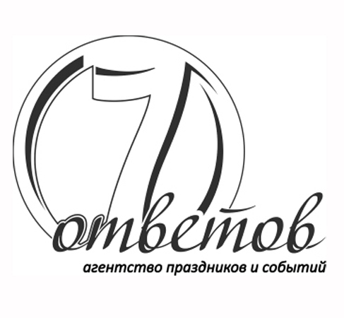 7otvetov's profile picture. агентство праздников и событий 7 ответов