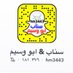 ابو وسيم (@kk3443) Twitter profile photo ابو وسيم (@kk3443) Twitter profile photo