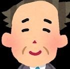 しんこおじさんさんのプロフィール画像