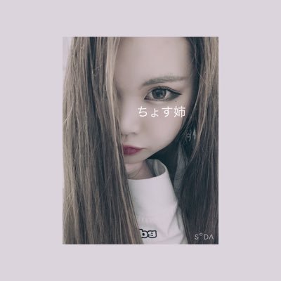 bananami3192's profile picture. うたがだいすきです♡20歳 ✨nana民と繋がりたい♡よろしゅうね👍☺️ほんっとに大好きな推し▷▶▷ゆた🍏さん♡