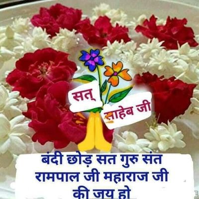 sat sahib ji (@DassDevansh) / Twitter sat sahib ji (@DassDevansh) / Twitter