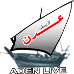 قناة عدن لايف