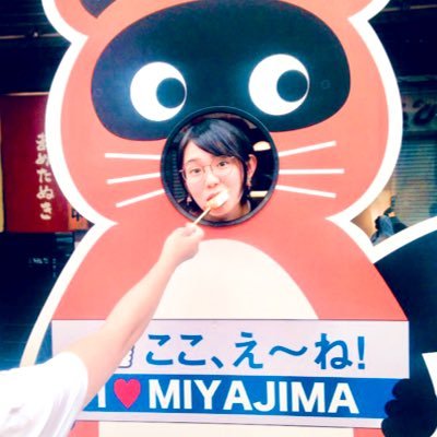 くりたもねさんのプロフィール画像