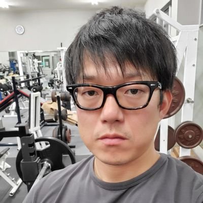 元榎木本です😆
ジムをやめて8カ月になりました
筋トレは続けてますTwitterをやめてモチベーションもダウンしてダメになりそうで
またTwitterでモチベーションわけてくださいよろしくお願いします😭
ジムをやめた理由はコロナではなかった⁉️