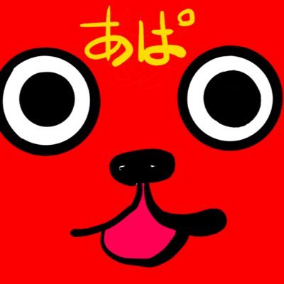 あげぱむ ゲームやる時間じぇんじぇん足りない はぁぁぁぁん ゲームやる時間下さい とわいえ 一日中ゲームやってたんだけども もっと ゲームやる時間くだ おやすみなさい ゲームやりたい あげぱむ ゲームやる時間じぇんじぇん足りない はぁぁぁぁん ゲームやる時間下さい とわいえ 一日中ゲームやってたんだけども もっと ゲームやる時間くだ おやすみなさい ゲームやりたい