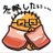 あがtのアイコン