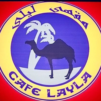 吉祥寺にある、日本初のシーシャカフェ「Cafe Layla」です。吉祥寺駅公園口徒歩3分。Wi-fi完備。アラビアン料理。シーシャ・フレーバー等の販売・卸もしています。【営業時間】17:00〜 【定休日】なし、 吉祥寺南町2-13-4 Tel. 0422269622