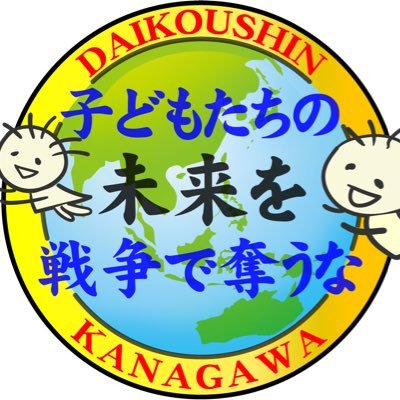 SKSyokosuka Profile Picture