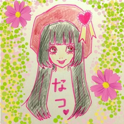 なつちゃん Onatsuchano Twitter なつちゃん Onatsuchano Twitter