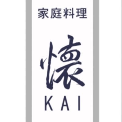 KAI_katei_ Profile Picture