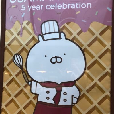 ぴえ おれフェス 2800万人の船長会議 6 16 12 00 6 17 11 59 開催 第2弾は4位 5位 6位の確率超up T Co R8hwkjrgct トレクル ぴえ おれフェス 2800万人の船長会議 6 16 12 00 6 17 11 59 開催 第2弾は4位 5位 6位の確率超up T Co R8hwkjrgct トレクル
