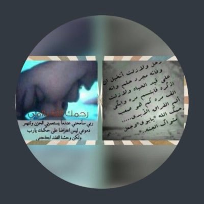 NaadaAlqahtani's profile picture. اللهم اغفر لابي وامي واسكنهما جنات الفردوس نزلا