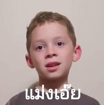 NmRQx9YNoOCltSS's profile picture. ชีวิตติดพร็อพ โนสน โนเเคร์ เเอมอโลน