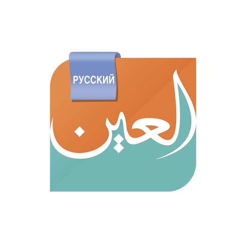 AinRussia's profile picture. Российский новостной портал Аль Айн - информационный сайт, достоверно освещающий политические, экономические, спортивные новости, а также новости всего мира.