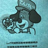 田上電池工業 (@tagamidenchi) Twitter profile photo