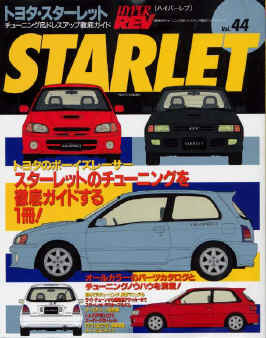 Welcome to Starlet-Indonesia twitter account, a place for Toyota starlet's owner and admirer to exchange ideas, tips & tricks, experience and disscusion.