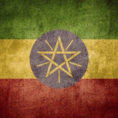 إثيوبيا الطبيعة | ኢትዮጵያ