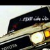 رعد (@dpnmn57) Twitter profile photo رعد (@dpnmn57) Twitter profile photo
