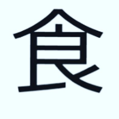 Japanese Restaurant based at the heart of Media City UK specialising in Sushi, Ramen & Nikkei dishes