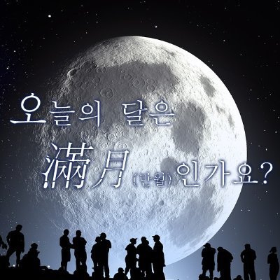 05｜BAND｜일상후시리｜조사｜추리｜All｜글그림복합｜흑백막제