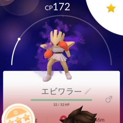 イザヤ ポケモンgo 広島 Go Twitter