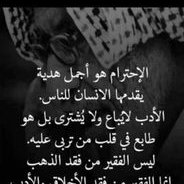 أبوفاضل المعمري (@joufvzwmqbdrclt) Twitter profile photo