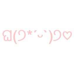 moving !! 𝚔𝚊𝚛𝚒 🧸♡さんのプロフィール画像