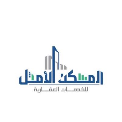 خدمتكم شرف لنا وتلبية رغبتكم هي هدفنا والنجاح طموحنا 0551502323