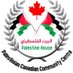 Palestine House (@palestinehouse) Twitter profile photo Palestine House (@palestinehouse) Twitter profile photo