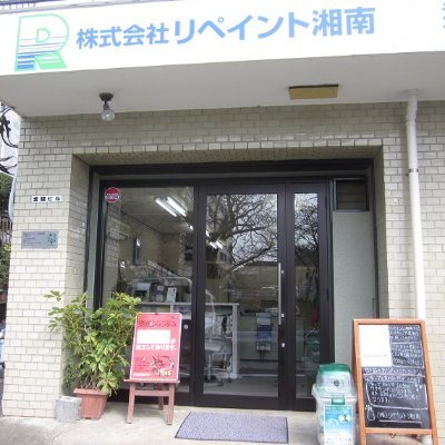 株式会社リペイント湘南 バルコニー腰壁の内側にまわり込んだ水をすみやかに排出するオーバーハング水切り こんな納まりには ハラハラします 詳しくは こちらをご覧下さい T Co Sorne6lsq8 湘南 藤沢市 外壁塗装 屋根塗装 雨仕舞 株式会社リペイント湘南 バルコニー腰壁の内側にまわり込んだ水をすみやかに排出するオーバーハング水切り こんな納まりには ハラハラします 詳しくは こちらをご覧下さい T Co Sorne6lsq8 湘南 藤沢市 外壁塗装 屋根塗装 雨仕舞