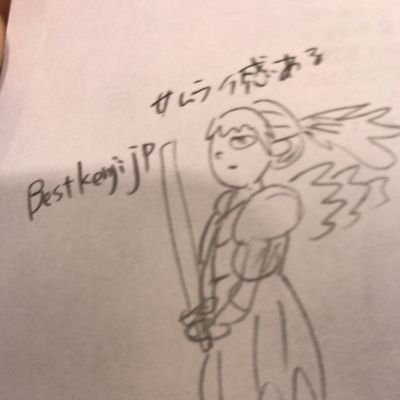 Bestkenjijp Ub ウルボ所持メモ 求 ウルボミミッキュ ウルボおくびょう夢ロコン パワー系アイテムorbp交換 系アイテム ウルボ入り孵化あまり ポケモン交換 ポケモンサンムーン 所持済みウルボ 夢フカマル タツベイ 夢マリル ヒトツキ シェルダー 夢