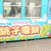 ぴかぽん (@vip_pikapon) Twitter profile photo