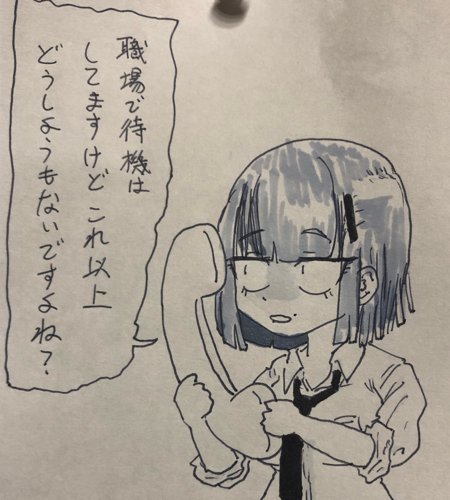 夏厩冬頭さんのプロフィール画像