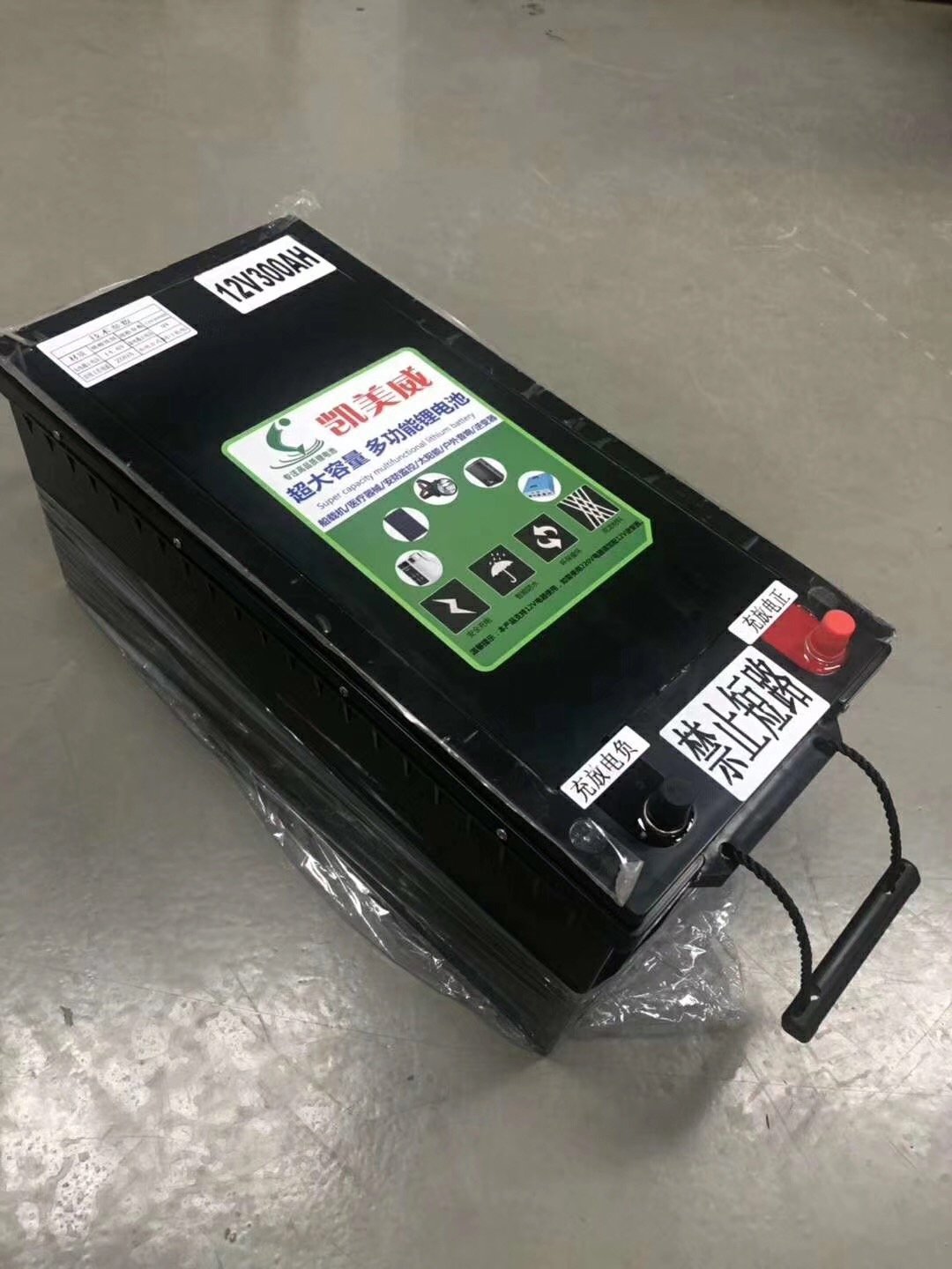 Lanxiaomin1's profile picture. Shenzhen Kaimeiweike Technology Co., Ltd. is a professional manufacturer and supplier of lithium batteries and chargers.
mailbox：suxuejing@szkmw.cn
