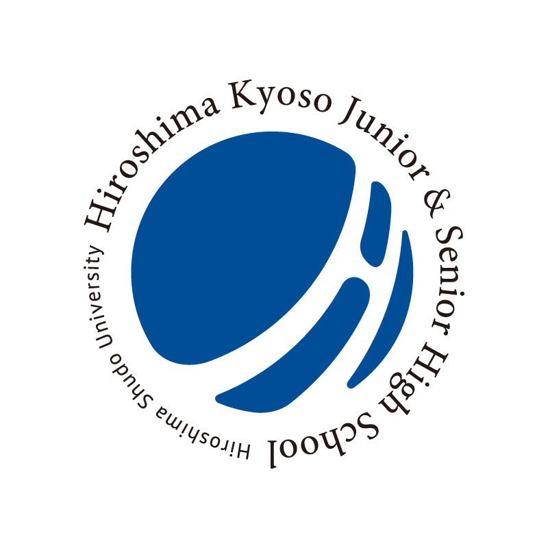 広島修道大学ひろしま協創中学校・高等学校の公式アカウントです。
本校は、４つの力 ＜課題解決する力＞＜協創する力＞＜社会参画する力＞＜自己実現する力＞を身につける教育と広島修道大学とのコラボレーションにより、地球的な視野で考えて地域社会と協創する人材『グローカル・イノベーション・リーダー』を育みます。