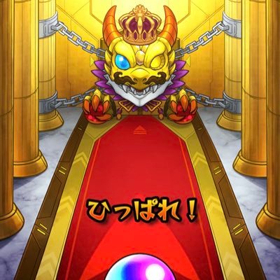 グッドスピード サブのiphone5とマルチするとアプリが強制終了するのは不具合 アプデ後の仕様 モンスト の日にマルチ出来ないのはつらい グッドスピード サブのiphone5とマルチするとアプリが強制終了するのは不具合 アプデ後の仕様 モンスト の日にマルチ出来ないのはつらい