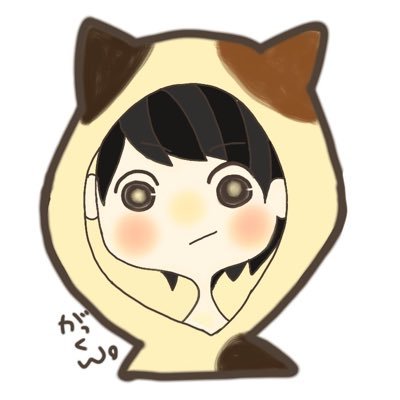 猫派です PCです アラサーです.マダミス友達欲しいです 🔑@subnekogakkun