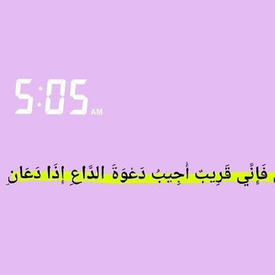 استغفرالله العظيم واتوب اليه